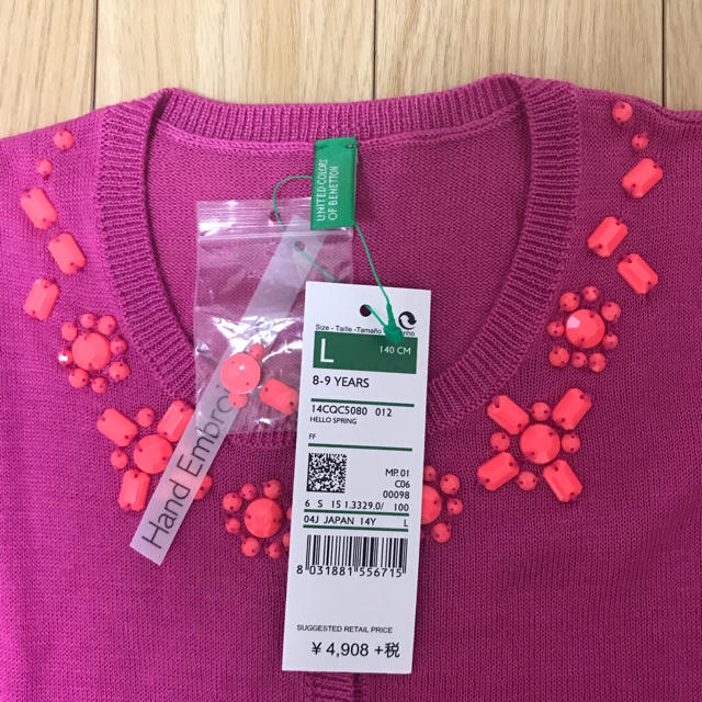 BENETTON(ベネトン)の⭐︎お値下げ中⭐︎【新品】BENETTON 薄手カーディガン(140) キッズ/ベビー/マタニティのキッズ服女の子用(90cm~)(カーディガン)の商品写真