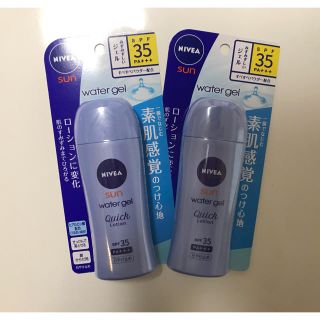 ニベア(ニベア)の2コセット☆ニベア SUNプロテクト ウォータージェルSPF35 80ml(日焼け止め/サンオイル)