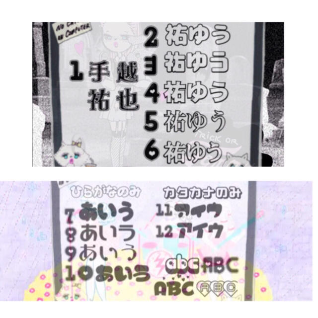 5/19〆 ららさま 専用ページ うちわ屋さん