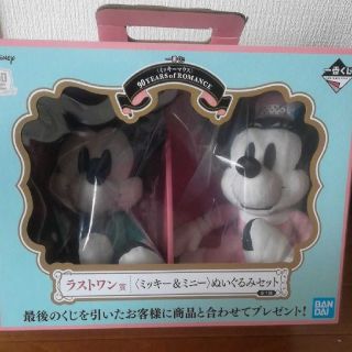 ミッキー&ミニー ラストワンのフリマアイテム一覧 ミッキー&ミニー ラストワンのフリマアイテム一覧