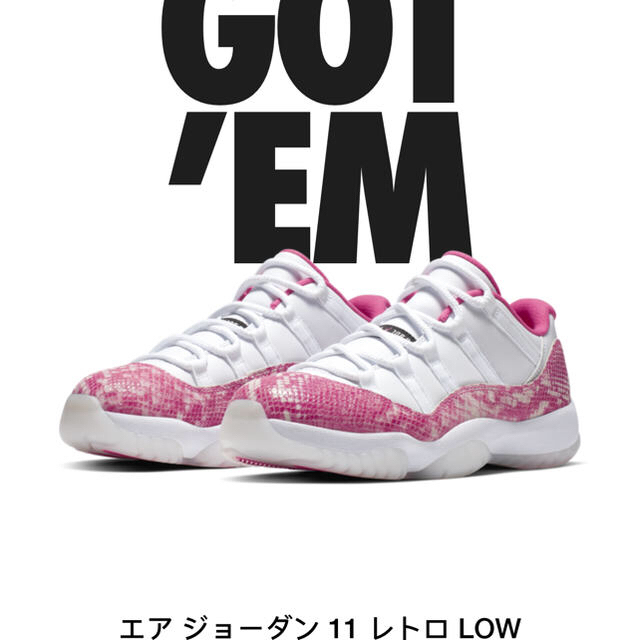 NIKE(ナイキ)のAir Jordan 11 low pink snakeskin メンズの靴/シューズ(スニーカー)の商品写真