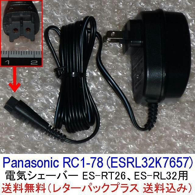 Panasonic メンズ電気シェーバー 上手い グレー 充電器付き ES Panasonic メンズ電気シェーバー 上手い グレー 充電器付き ES