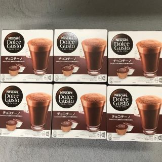 ネスレ(Nestle)のドルチェグスト チョコチーノ(コーヒー)