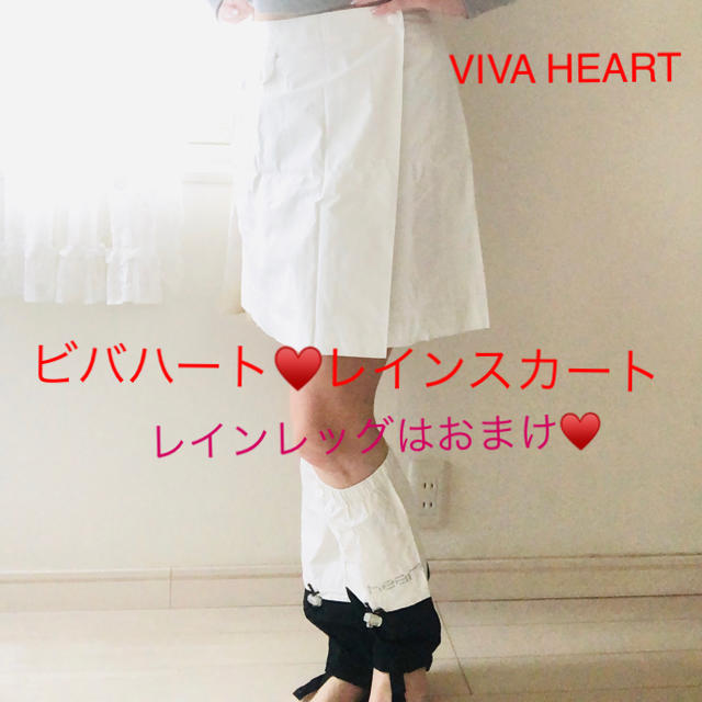 VIVA HEART(ビバハート)のビバハート レインウェアースカート スポーツ/アウトドアのゴルフ(ウエア)の商品写真