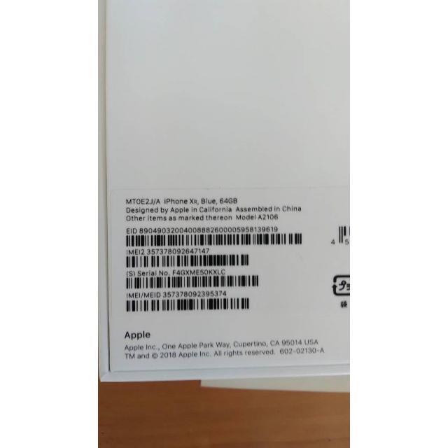 新品未使用iPhone XR 64GB ブルー SIMフリー ネットワーク制限◯ | 150 新品未使用iPhone XR 64GB ブルー SIMフリー ネットワーク制限◯ | 150