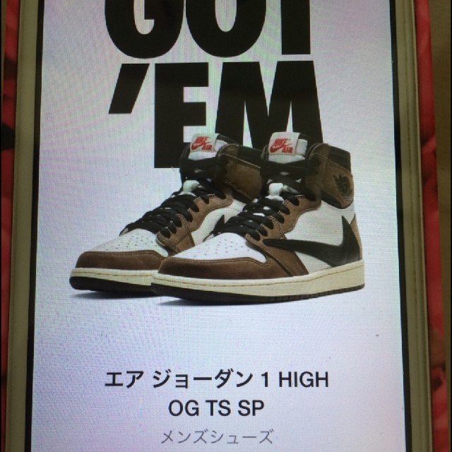 即納&大特価】 JORDAN AIR - NIKE 1 26.5cm scott travis スニーカー