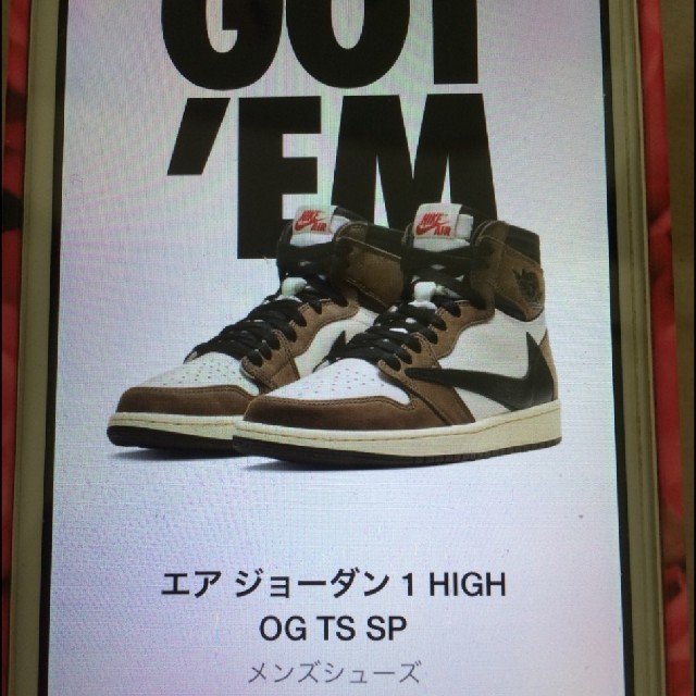 NIKE(ナイキ)のAIR JORDAN 1 travis scott 26.5cm メンズの靴/シューズ(スニーカー)の商品写真