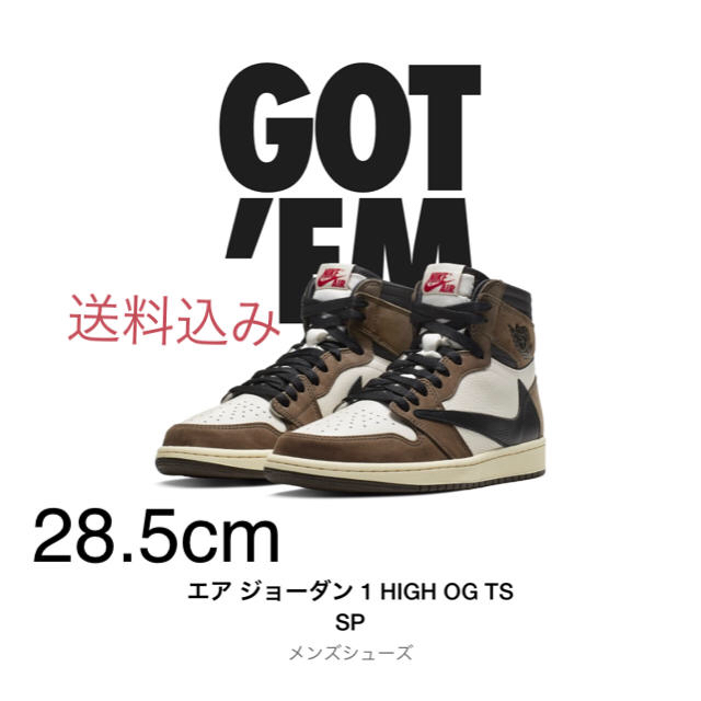 AIR JORDAN 1 HIGH OG TRAVIS SCOTT 28.5cm