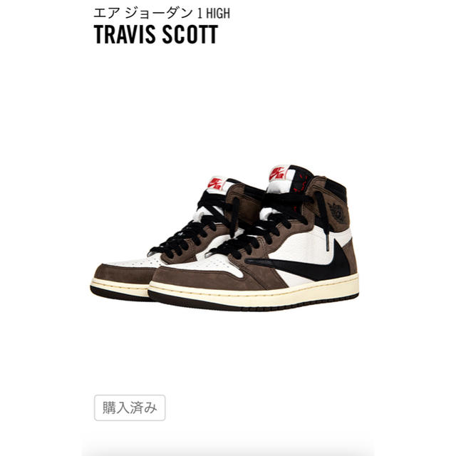 メンズNIKE AIR JORDAN 1 TRAVIS SCOTT トラビス 26