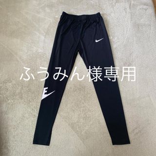 ナイキ(NIKE)のNIKE スパッツ 新品未使用￥3000からお値引き中(ヨガ)