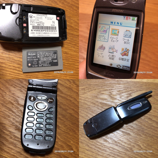 NTTdocomo(エヌティティドコモ)のDOCOMO N504i 完動品 スマホ/家電/カメラのスマートフォン/携帯電話(携帯電話本体)の商品写真