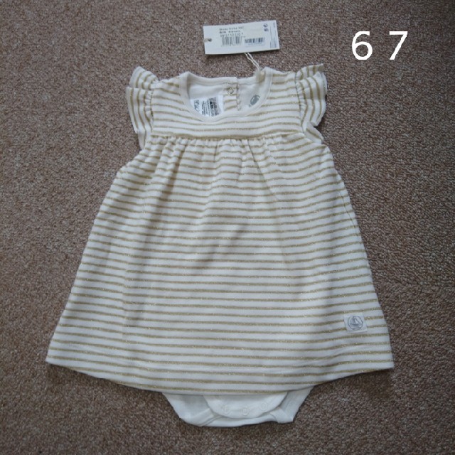 PETIT BATEAU(プチバトー)のロンパース 67 キッズ/ベビー/マタニティのベビー服(~85cm)(ロンパース)の商品写真