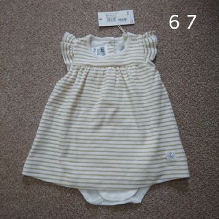 プチバトー(PETIT BATEAU)のロンパース 67(ロンパース)