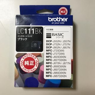 ブラザー(brother)のkk様専用■brother 純正インクカートリッジ LC111BL(オフィス用品一般)