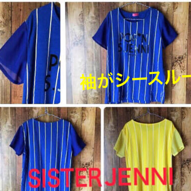 JENNI(ジェニィ)のJENNI 160   キッズ/ベビー/マタニティのキッズ服女の子用(90cm~)(Tシャツ/カットソー)の商品写真