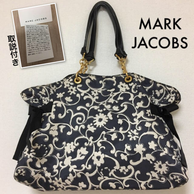 MARC JACOBS(マークジェイコブス)のMARK JACOBS【マークジェイコブス】リボン付きバッグ レディースのバッグ(トートバッグ)の商品写真