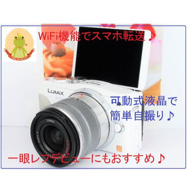 ★超美品★自撮り＆WiFi機能でスマホ転送★1600万画素★パナソニックGF6★