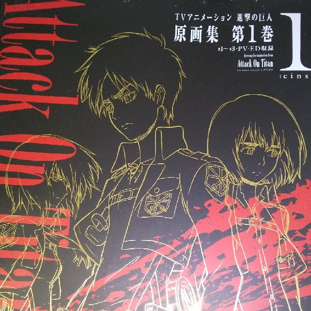 進撃の巨人原画集3巻セットの通販 By つばさ S Shop ラクマ 進撃の巨人原画集3巻セットの通販 By つばさ S Shop ラクマ