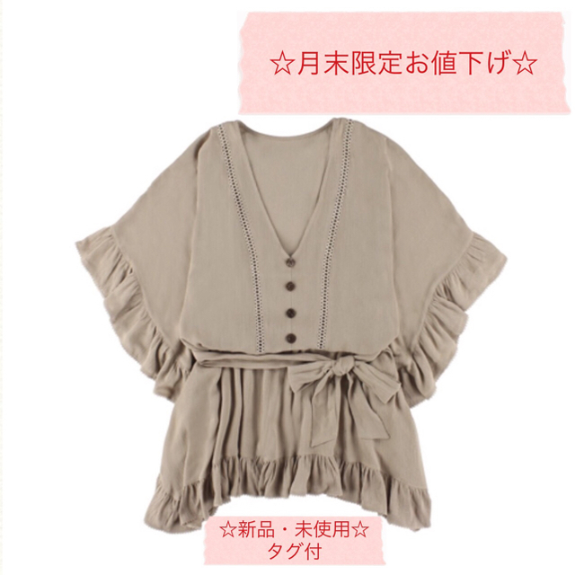 ALEXIA STAM(アリシアスタン)の☆新品☆ALEXIA STAM Summer Dress Light Brown レディースのトップス(シャツ/ブラウス(長袖/七分))の商品写真