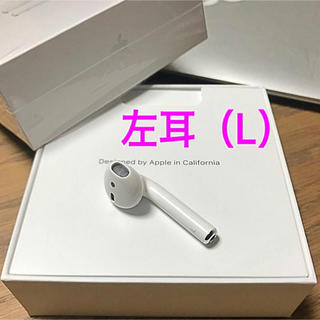 アップル(Apple)の新品 AirPods (L) 左耳(ヘッドフォン/イヤフォン)