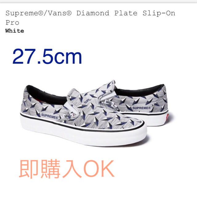 supreme vans Slip-On Pro Silver