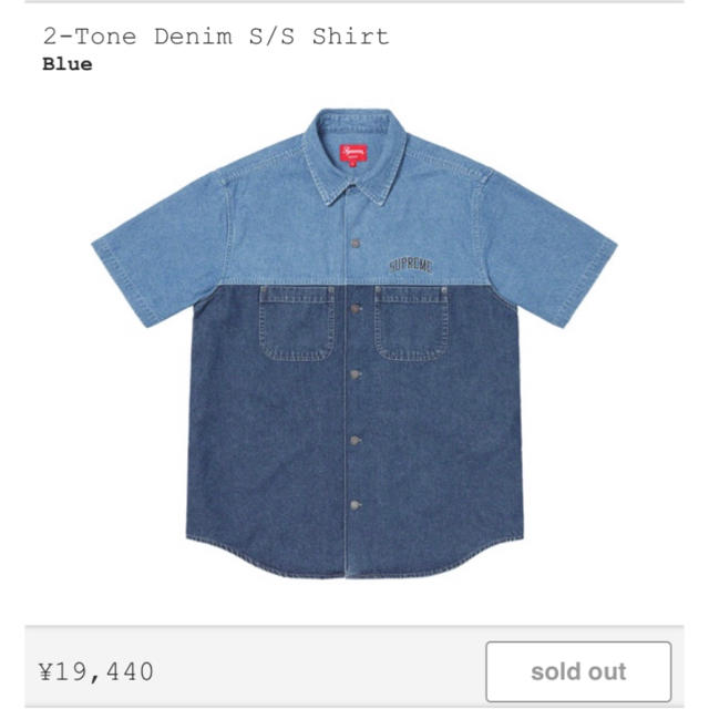 supreme 2-Tone Denim S/S Shirt  Mサイズ