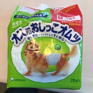 ユニチャーム(Unicharm)のペット用オムツ(犬)