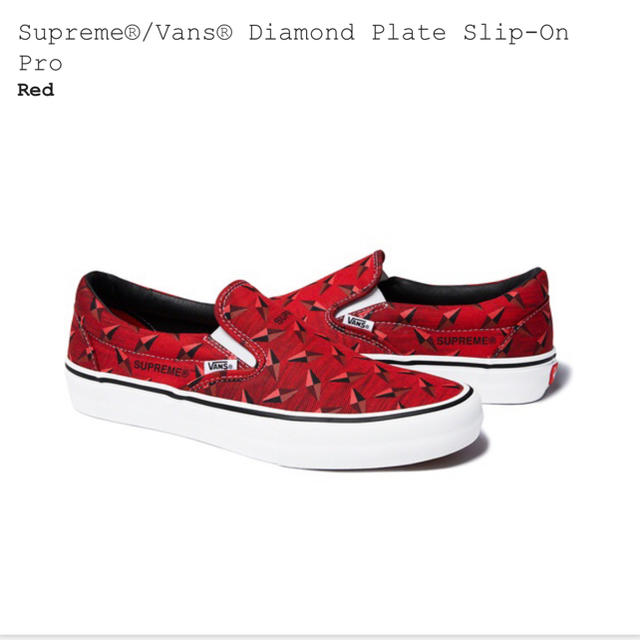 supreme/Vans Diamond Plate Slip-on Pro