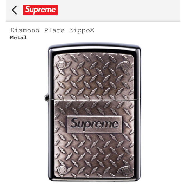 supreme 19ss Diamond Plate Zippo