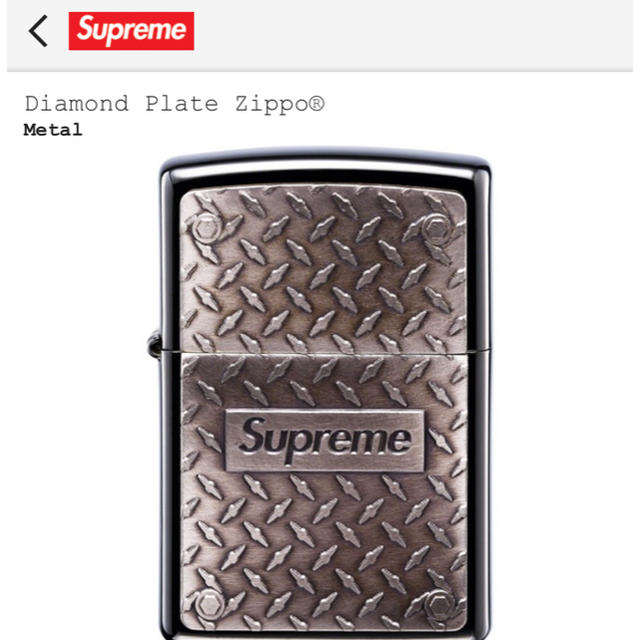 豊富なギフト Supreme - シュプリーム supreme Diamond Plate Zippo