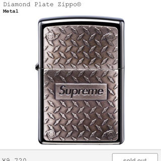 シュプリーム(Supreme)のDiamond Plate Zippo ジッポ シュプリーム(その他)