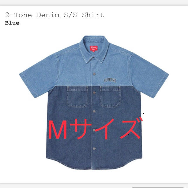 Supreme 2-TONE denim S/S shirt