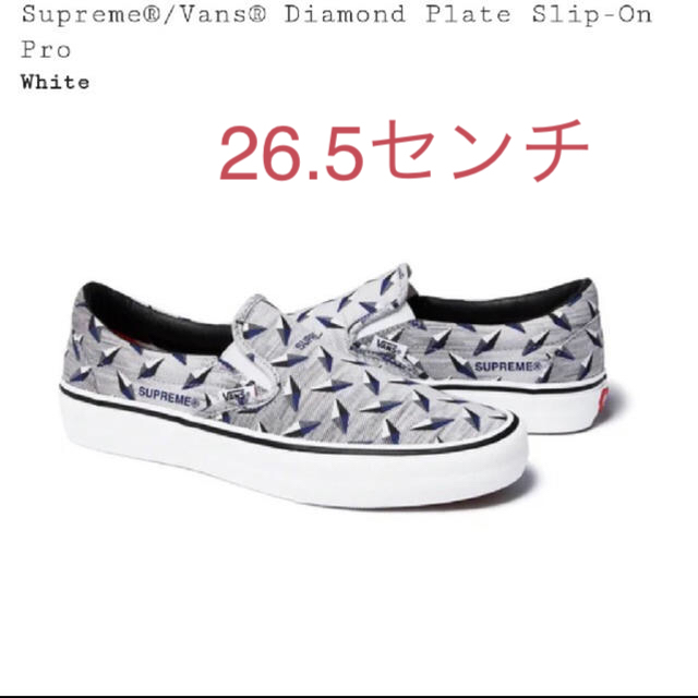 Supreme Vans Diamond Slip-On Pro
