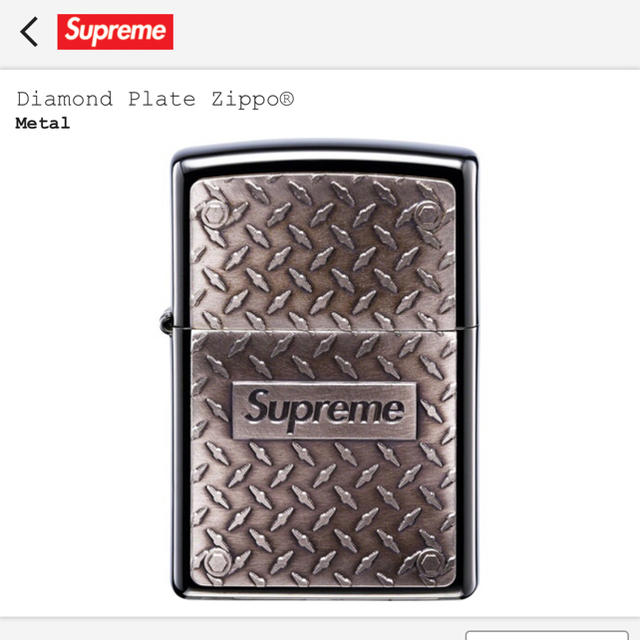 Diamond Plate Zippo®