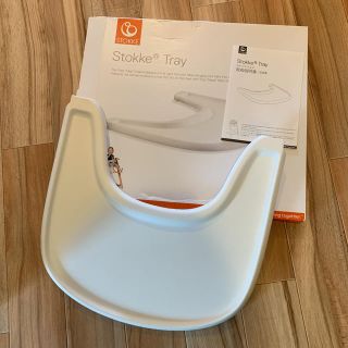 ストッケ(Stokke)のstokke トレイ(その他)