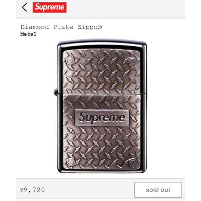 supreme  zippo