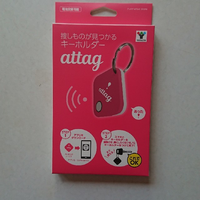 新品未使用 attag その他のその他(その他)の商品写真