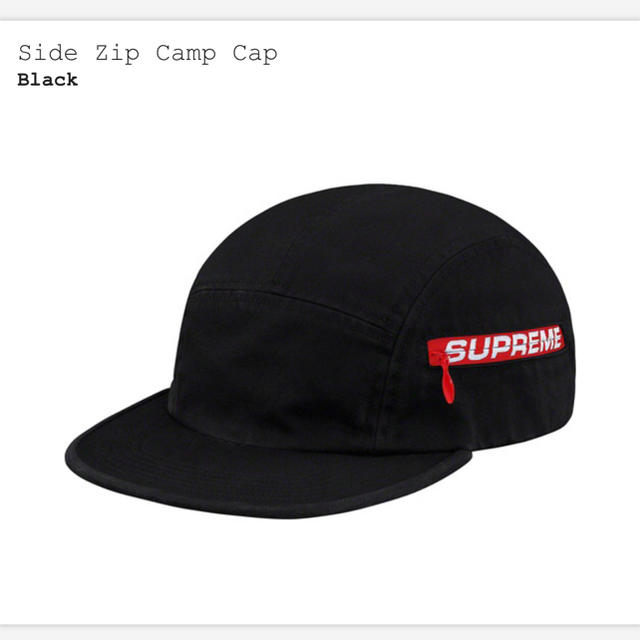 Supreme Side Zip Camp Cap 19ss