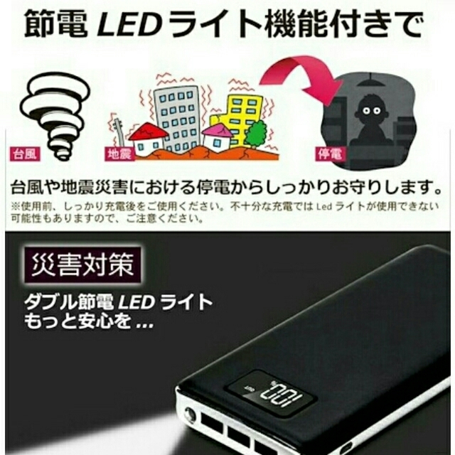 CN(シーエヌ)のモバイル スマホ/家電/カメラのスマートフォン/携帯電話(バッテリー/充電器)の商品写真