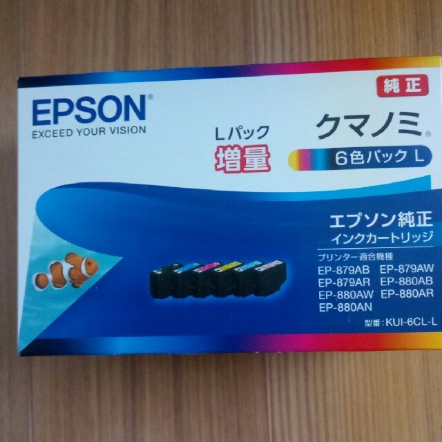 格安新品 EPSON クマノミ6色パック増量 KUI-6CL-L