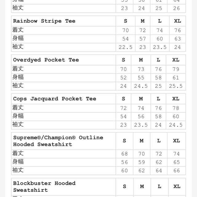 在庫格安 Supreme - Cops Jacquard Pocket Teeの通販 by yeey shop｜シュプリームならラクマ 日本製得価
