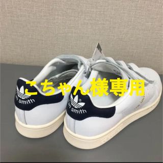 アディダス(adidas)のこちゃん様専用   新品アディダス スタンスミス ベルクロ 22.5(スニーカー)