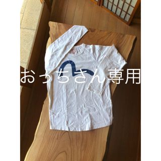 エビス(EVISU)の長Tシャツ(Tシャツ/カットソー(七分/長袖))