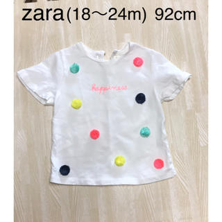 ザラキッズ(ZARA KIDS)の【 zara ザラ ベビー 】 ぽんぽん Tシャツ (Tシャツ/カットソー)