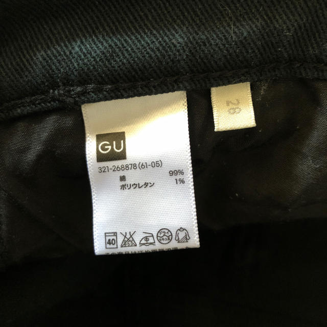 GU(ジーユー)のGU スキニーパンツ メンズのパンツ(デニム/ジーンズ)の商品写真