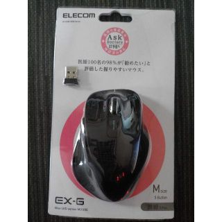 エレコム(ELECOM)のanさん専用(PC周辺機器)