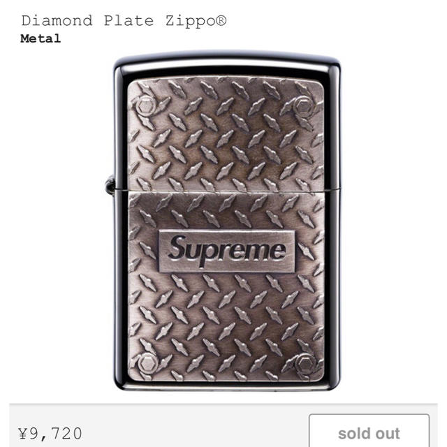 Diamond Plate Zippo