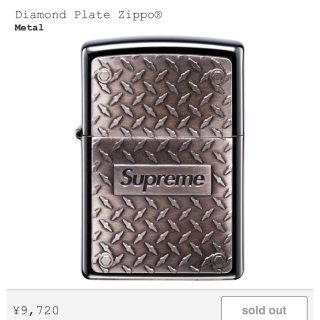 シュプリーム(Supreme)のDiamond Plate Zippo(タバコグッズ)