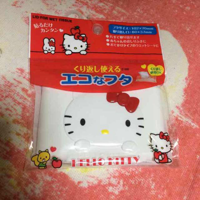 新品♡キティちゃん おしりふきのフタ キッズ/ベビー/マタニティのおむつ/トイレ用品(その他)の商品写真