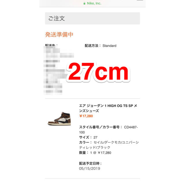 TRAVIS SCOTT NIKE AIR JORDAN1 トラビス スコット